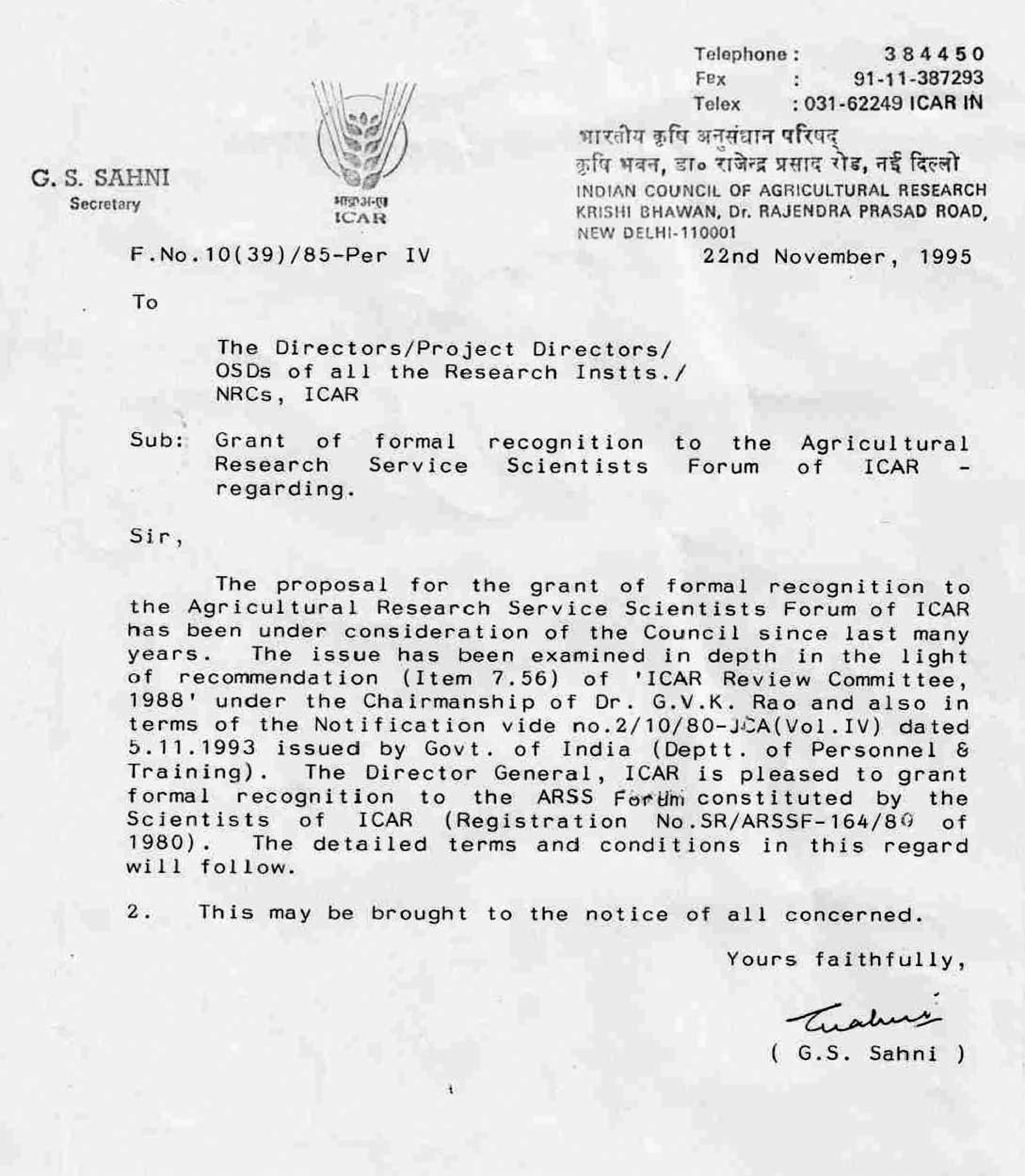 Recognition Letter By Icar